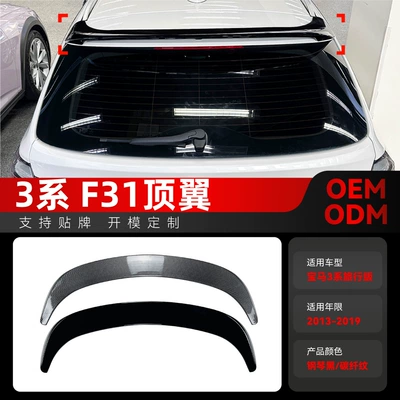 Applicable to 2013-2019 Bmw 3 Series F31 Touring Version Roof Wing, Rear Wing, Spoiler, Wind Deflector, Cross-Border Modification Parts