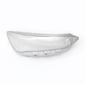 Suitable for Ford 23-24 Models Focus Headlight Cover, New Focus Front Headlight Transparent Light Housing, Light Cover