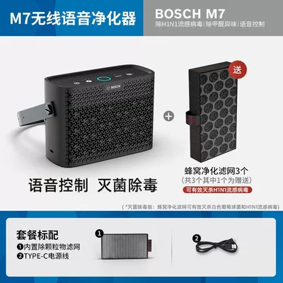 Hava təmizləyiciləri Smart Air Purifier Car Home - m7-standard-configuration-filter3