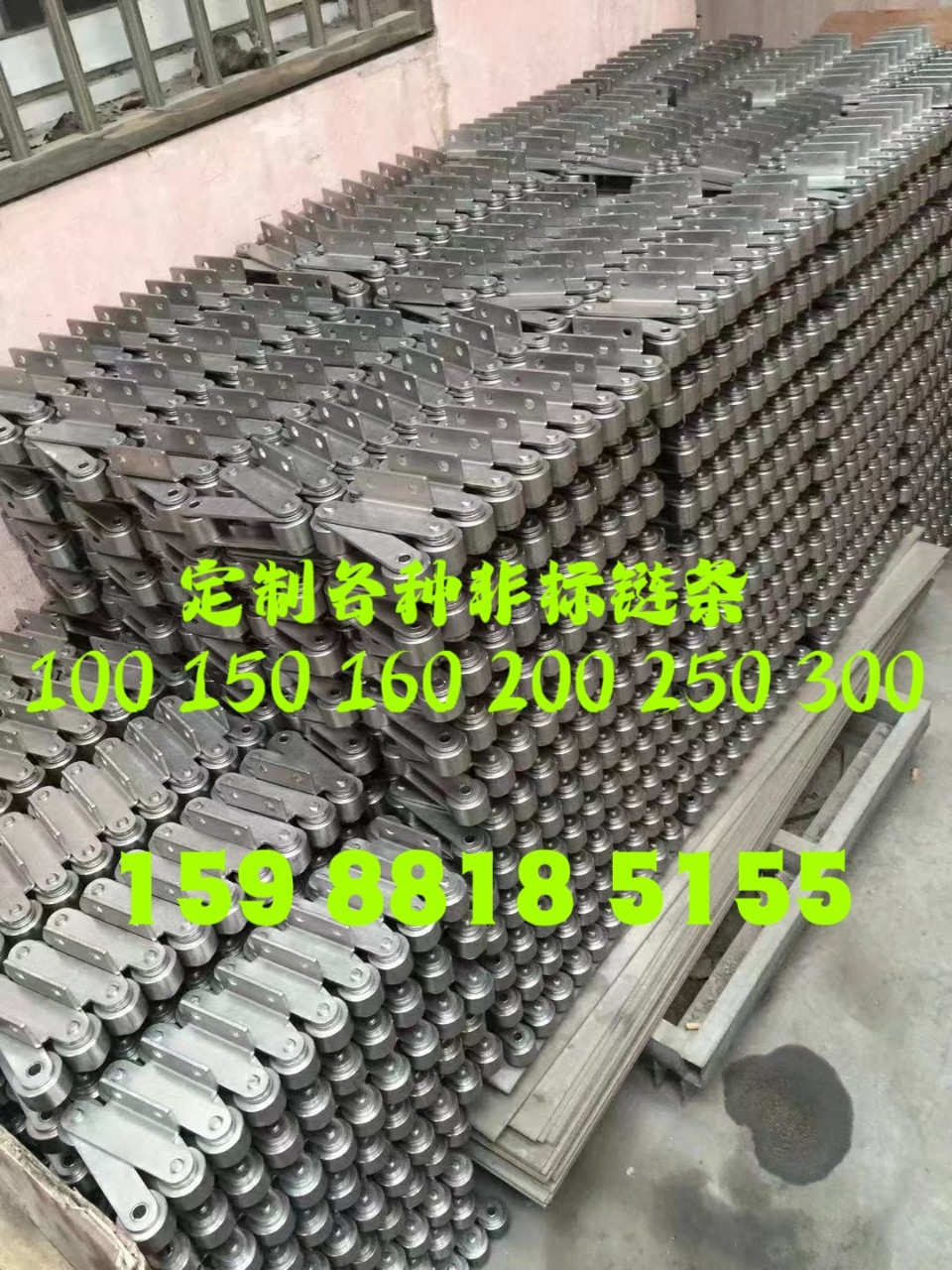 节距100P75P160P250板链打包机链条流水线链板线链条大弯板输送链