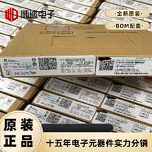 ȫ����ԭ�bTPS1HTC100QPWPRQ1 ���bHTSSOP-14 TPSHT00 �߂��_�PIC