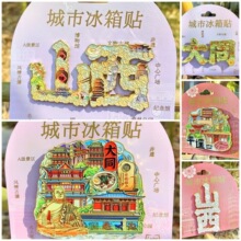 ɽҿºԒɳN̫ԭͬ녌TPƽbhľ