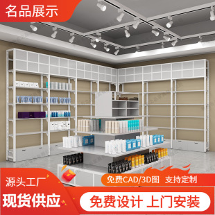 中島貨架精品店潮玩店展示架玩具商場店鋪家居用品雜貨鋪展廳貨架