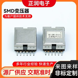 电感器;电源变压器;电子变压器