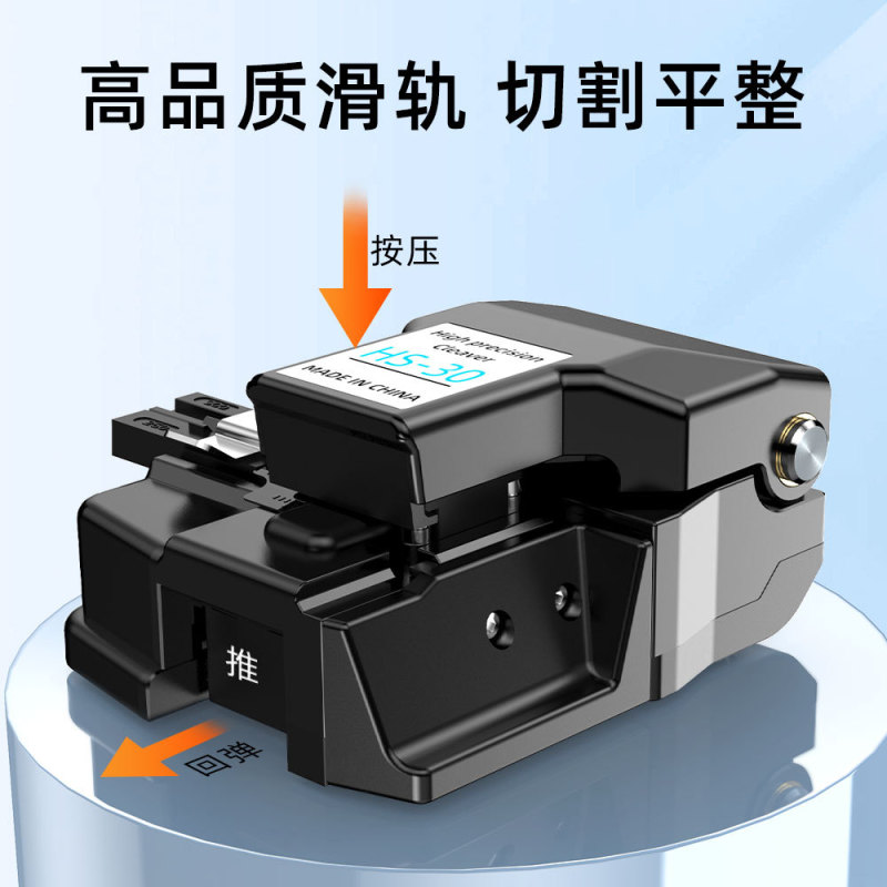 跨境热销 SKL-6C高精度光纤切割刀冷接热熔通用皮线光缆切割器|undefined
