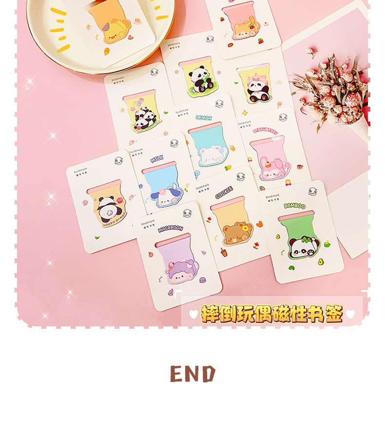 AS-磁性书签_12.jpg