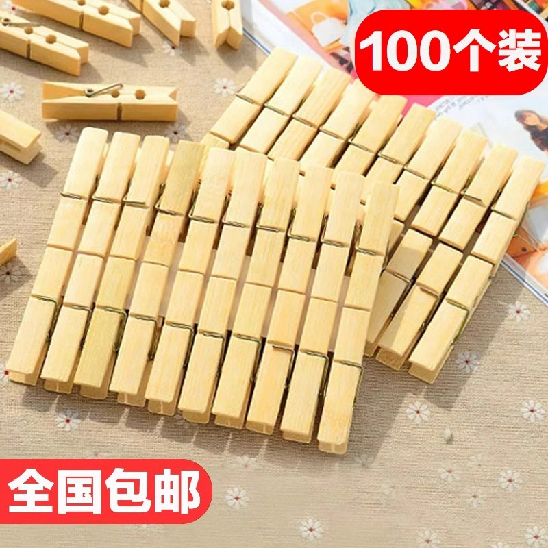 Wholesale source bamboo wooden clothes clip windproof clothes drying clip small clip drying quilt wooden clip bamboo clip clothes clip