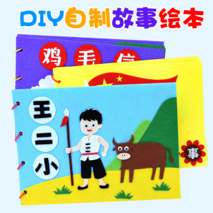 ��ͯ�����L��diy���ϰ��׃��@�������ֹ��H�������ۇ����D��