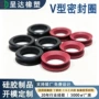 v型定制密封防水硅胶圈