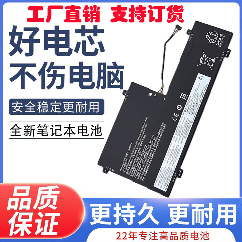 For L18M3PFA Lenovo Wei 6 Yoga C740-15IML 81TD laptop battery L18D3PF2 For L18M3PFA Lenovo Wei 6 Yoga C740-15IML 81TD laptop battery L18D3PF2