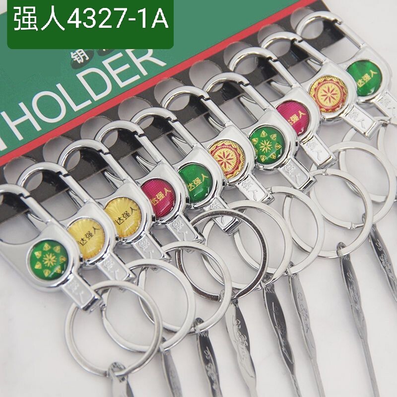 Strong MAn 4327-1A KeychAin with EAr Spoon Key HAnging CreAtive Men's And Women's MetAl Key Ring Two YuAn Store Supply Strong MAn 4327-1A KeychAin with EAr Spoon Key HAnging CreAtive Men's And Women's MetAl Key Ring Two YuAn Store Supply