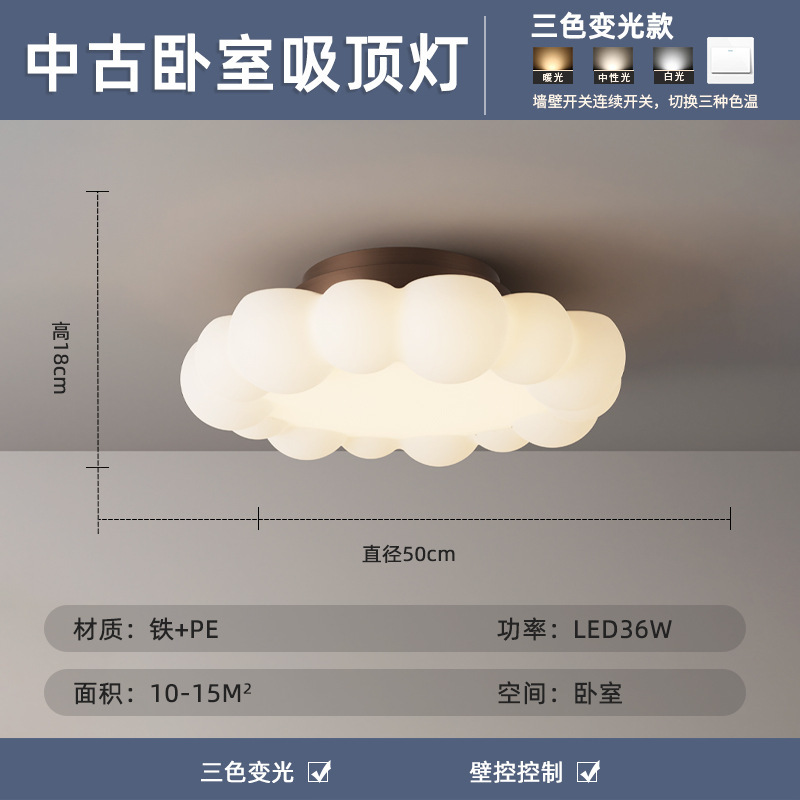 전체 스펙트럼 - 천장형 - 직경 50*높이 18CM-36W - 3색 디밍