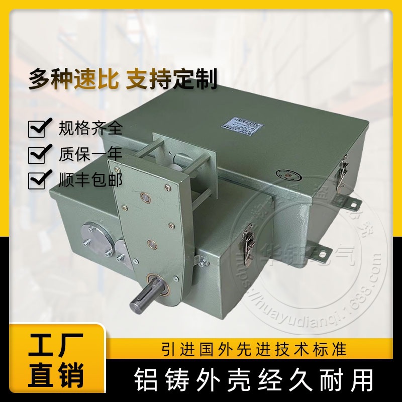 LK23C系列凸轮可调式主令控制器LK23C-08/13速比1:17 1:18 1:19