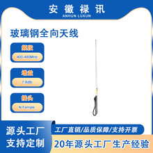 100W �����-Nĸ400-480MHZ�������ˮ�����쾀