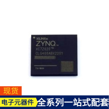 XC7Z020-1CLG400C CSPBGA-400MPU SOC BAS16W CC2430ZF128RTC CC2