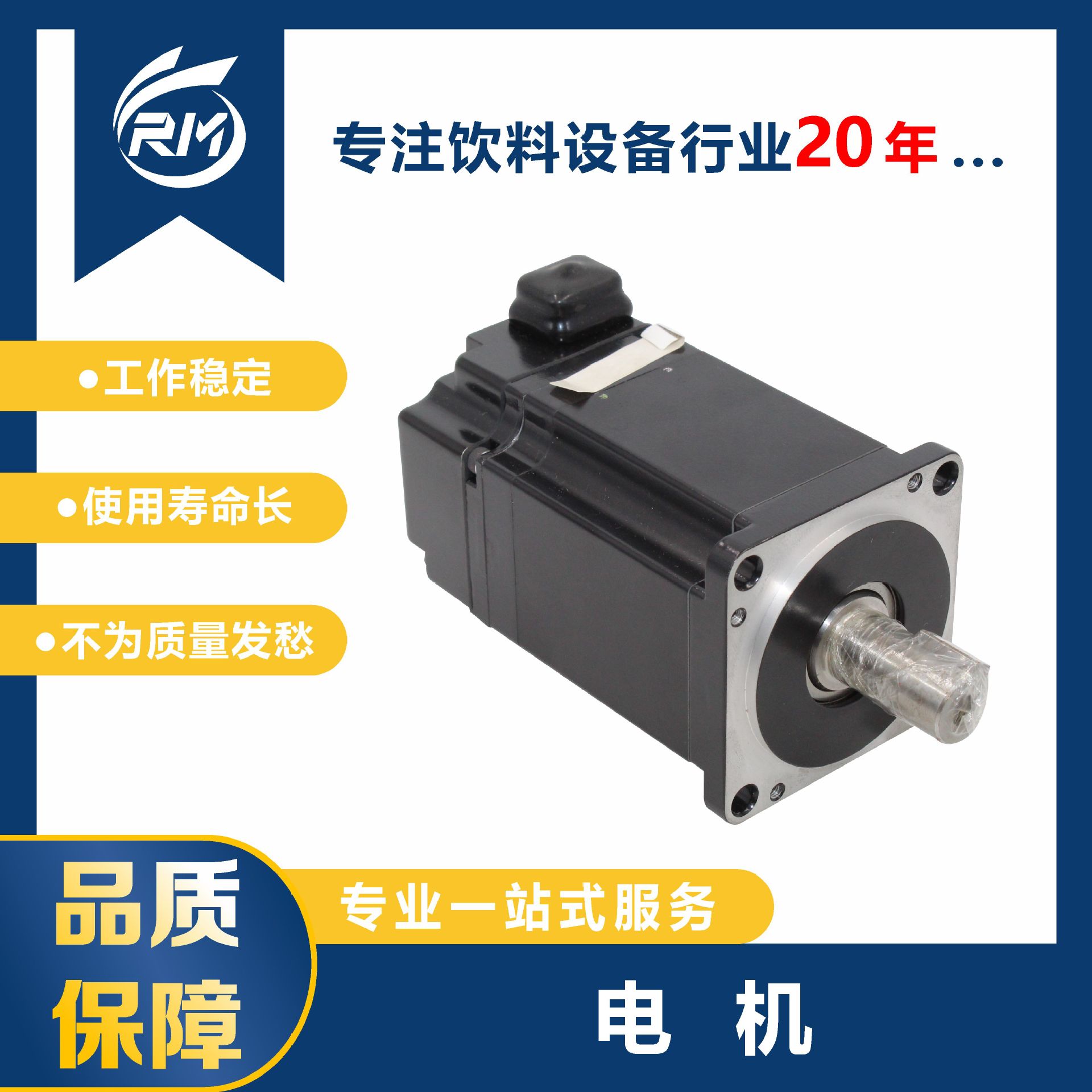 现货 / 电机 / SGMJV-04AAA61