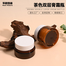 �羳��ɫPET�p�Ӹ�˪ƿ30g50g�A��ș�yƿ�ӻ��yƷ�t����Һƿoem