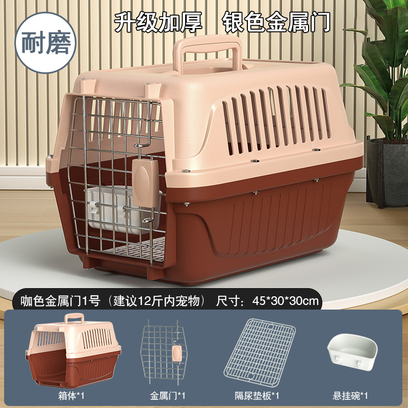 No. 1 # color café de la caja de aire (contiene el cuenco de la puerta plateada)