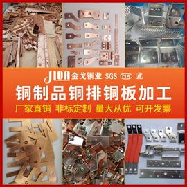 裸电线;铜线;其他输配电