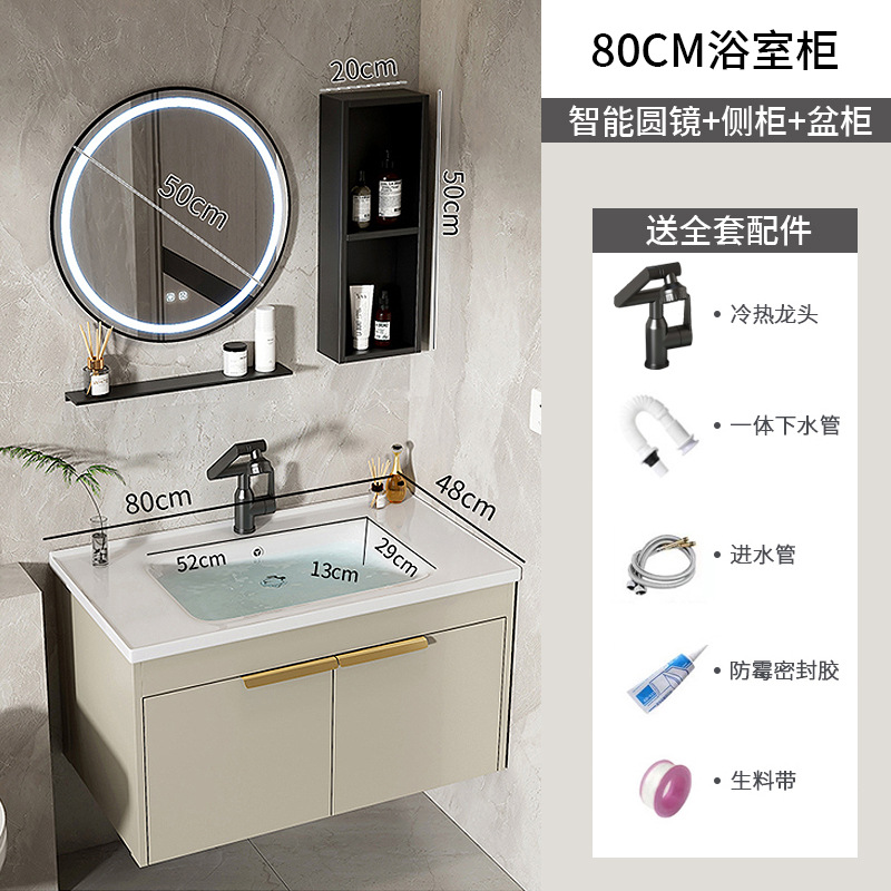 gabinete de baño de aluminio de roca espacial lavabo cerámico todo en uno lavabo lava