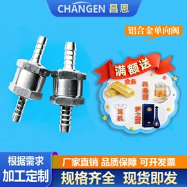 其他管件;三通;异径管