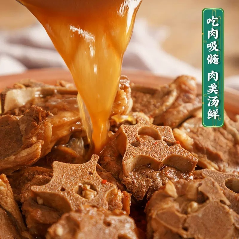 老成一锅 老北京羊スパイシーフォンダン 加熱してすぐに食べられる 1.2kg 肉付き老成新鮮な羊の背骨|undefined