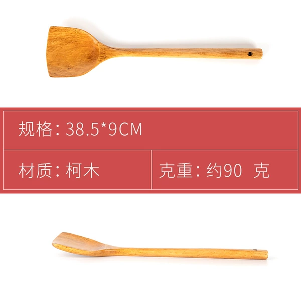 39cm original color old lacquer round handle large wooden shovel