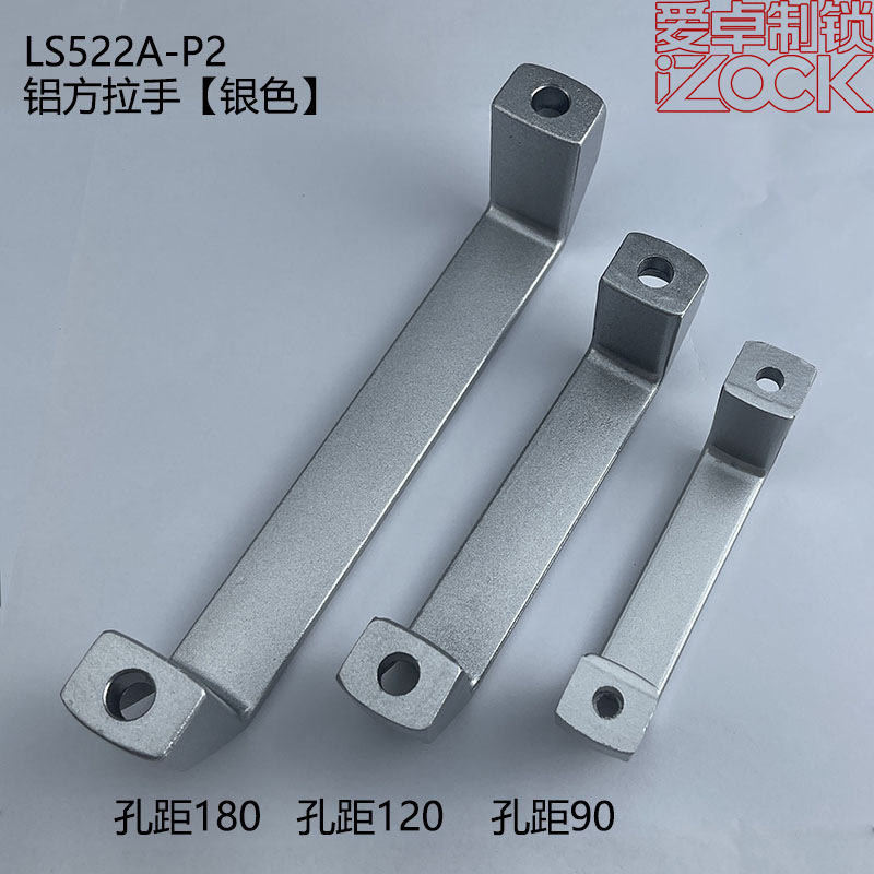 LS522A-P2-04.jpg