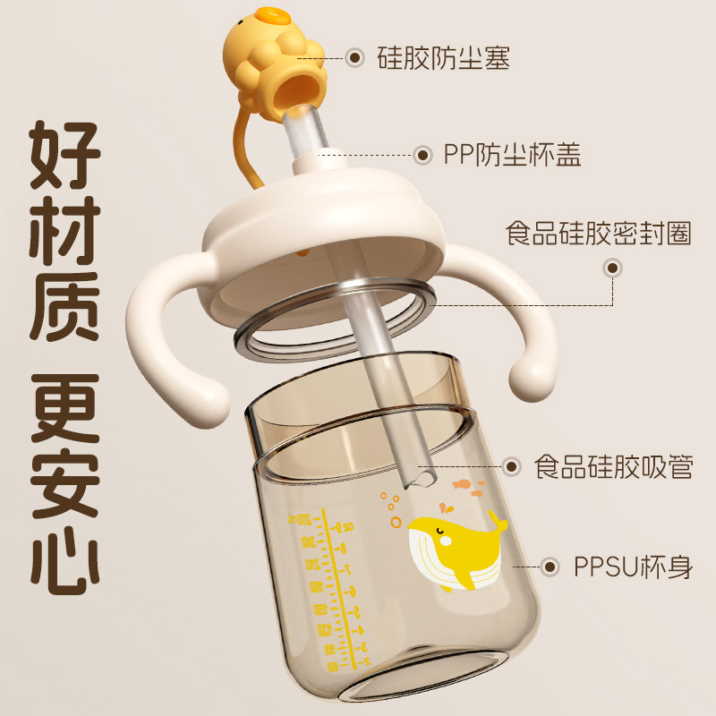 Taza de agua para niños, taza de agua para bebés, taza de agua para bebés, taza de agua directa para niños, taza de agua ppsu