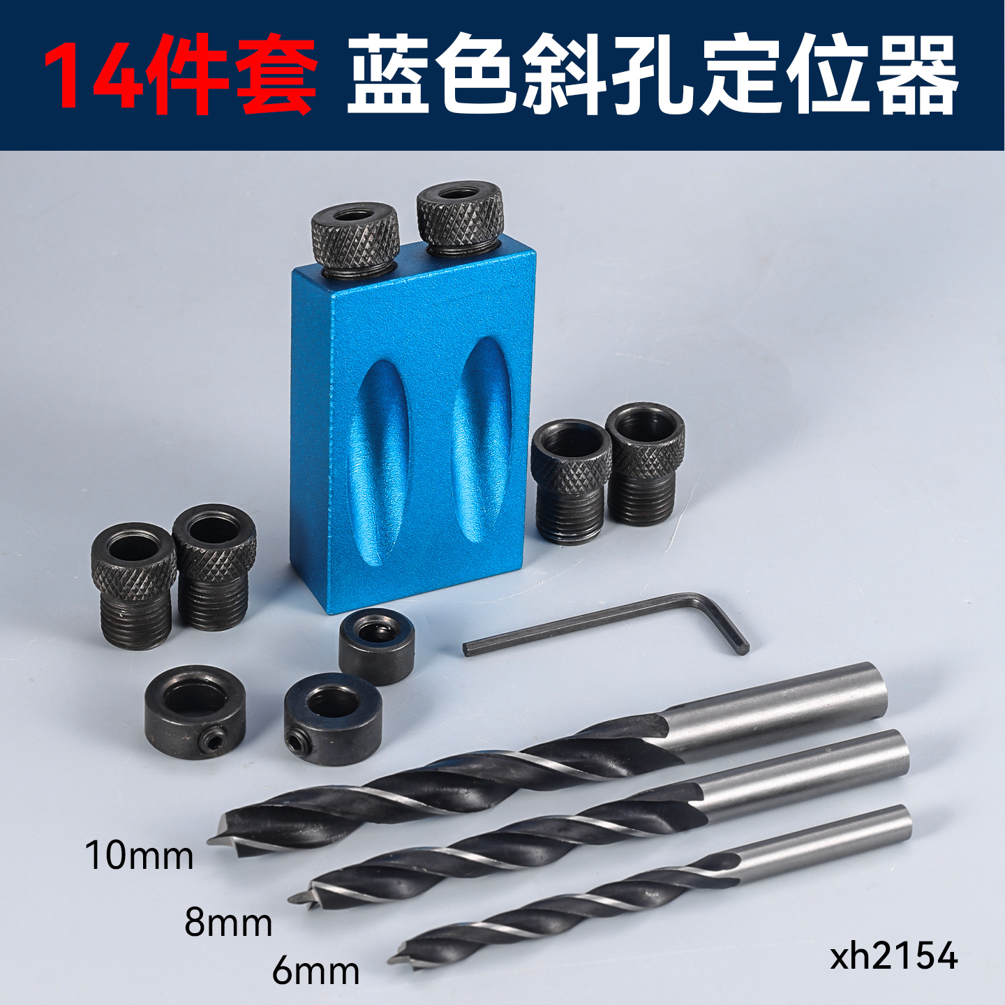Nuevo posicionador de orificio oblicuo para carpintería azul de ángulo de 15 grados transfronterizo, posicionador de orificio oblicuo para carpintería portátil de 14 piezas