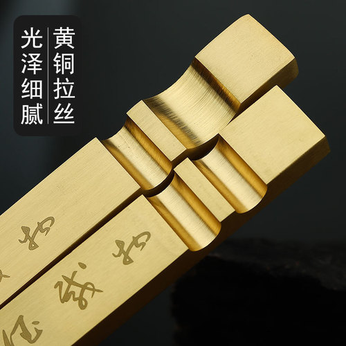 Students' traditional Chinese painting and calligraphy supplies creative paper weight metal ruler paper weight study four treasures ornaments copper ingot brush pen holder