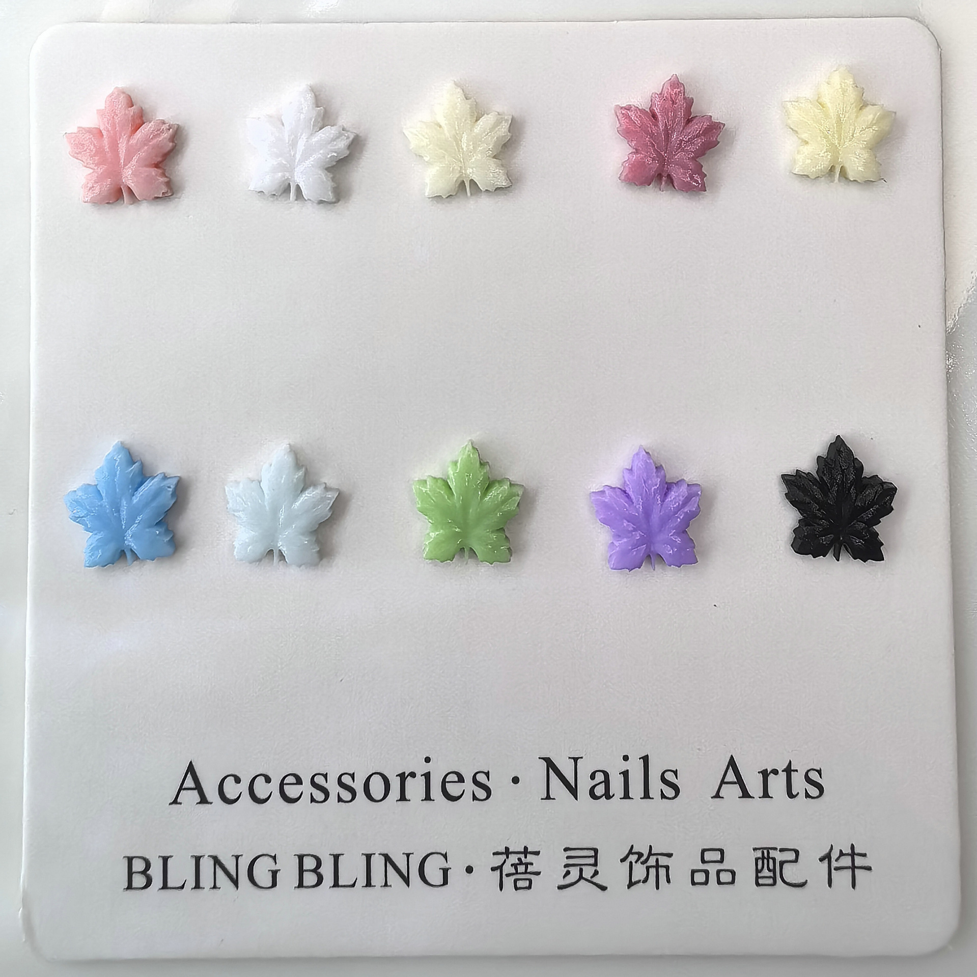 枫叶美甲饰品批发穿戴甲工厂饰品配件0006.jpg