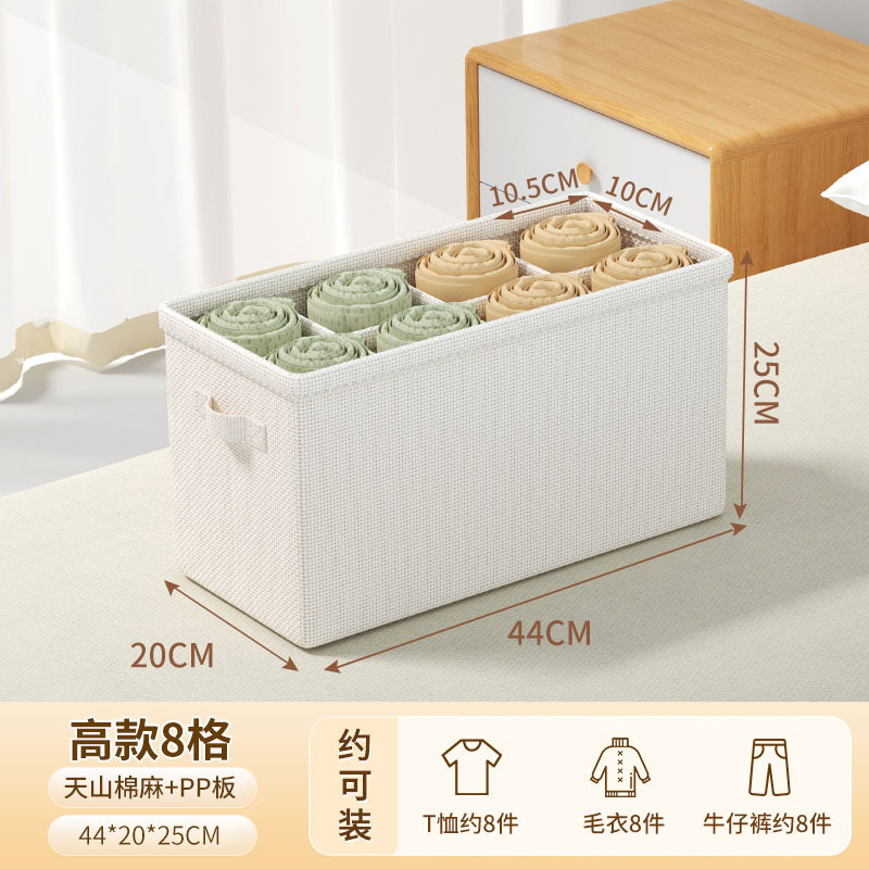 棉麻集合收纳盒衣物衣柜卧室客厅收纳布艺杂物收纳盒抽屉储物收纳|undefined