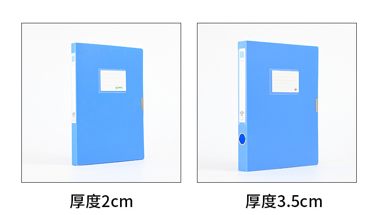 平乡县源源档案用品有限公司详情页_09