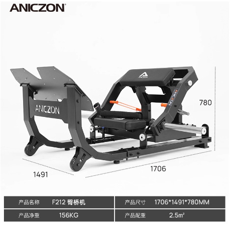 gimnasio de entrenamiento integrado de forma de cadera máquina de elevación de cadera comercial músculo abdominal lumbar entrenador de puente de cadera