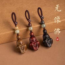 紫檀无相佛汽车钥匙扣挂件男士钥匙链高档创意车挂中国风生日礼物