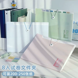 文件包;文件夹;资料册