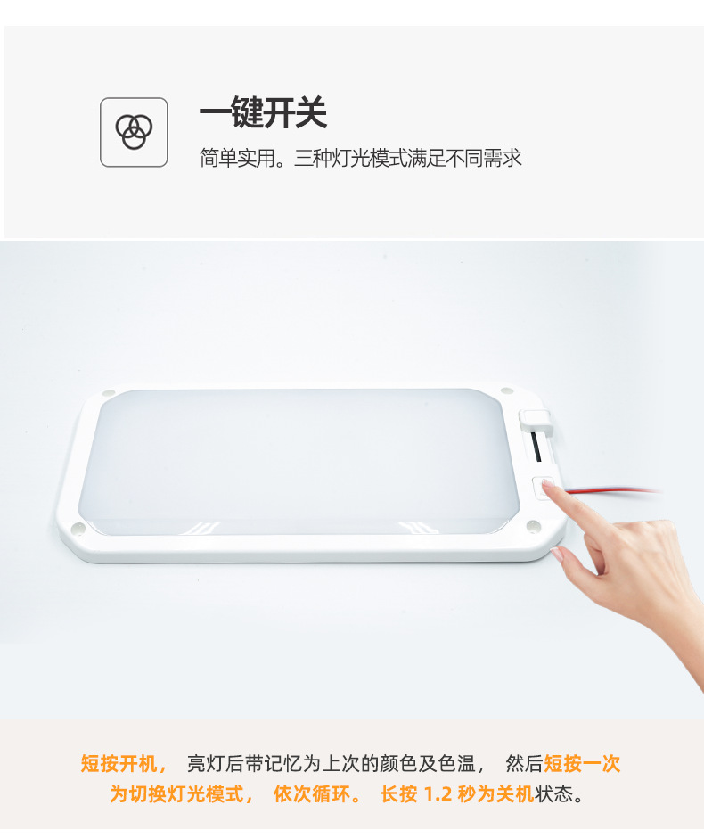 Rv Light, Car Compartment Three-Color Lighting, Square Ceiling Light, Cab Night Light, Reading Light, Led Light
