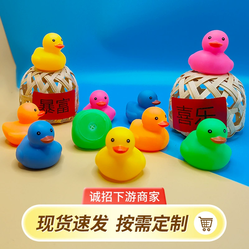 Красочная маленькая желтая утка для купания, декомпрессии, защипывания, звонка, утки для водного парка, прямые продажи от производителя