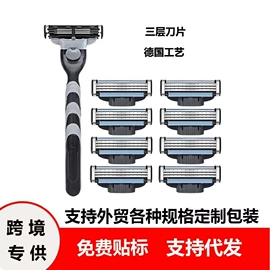 剃须刀;烘焙用纸;除毛/粘毛器