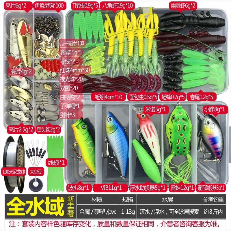 Freshwater Fishing Lures Kit Fishing Tackle Box with Tackle Included Frog Lures Fishing Spoons Saltwater Pencil Bait Grasshopper Lures for Bass Trout Bass Salmon