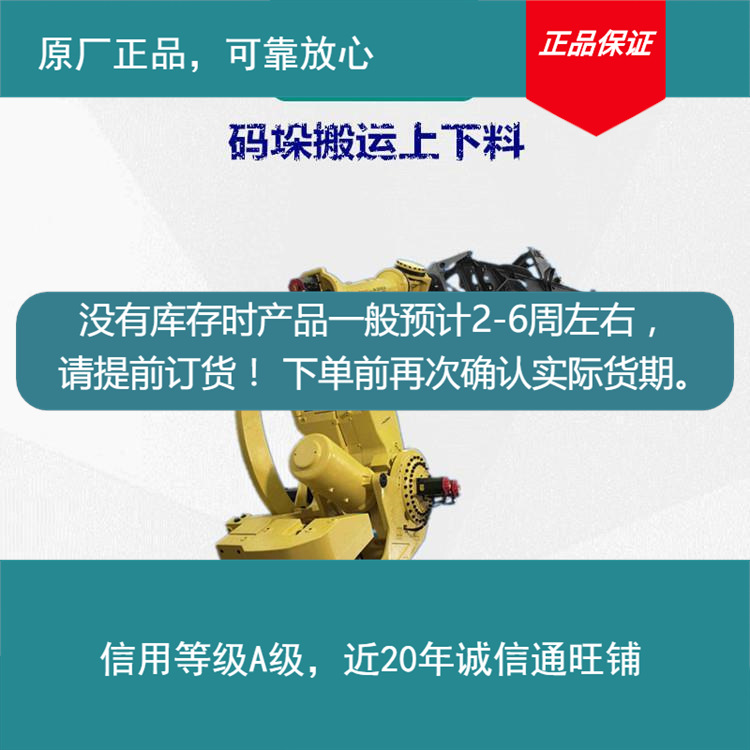 原厂装配喷涂上下自动化涂装分拣机器部分现货下单前确认库存