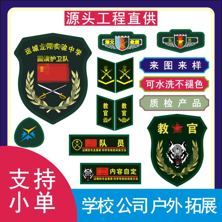 Armband Custom-Made Smoking Counselor Flag Class Logo Embroider Student Union Collar Badge Velcro Instructor Armband Badge