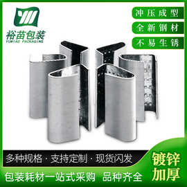 工厂直供PET1608塑钢打包扣16mm镀锌钢扣大量批发手工铁皮扣现货