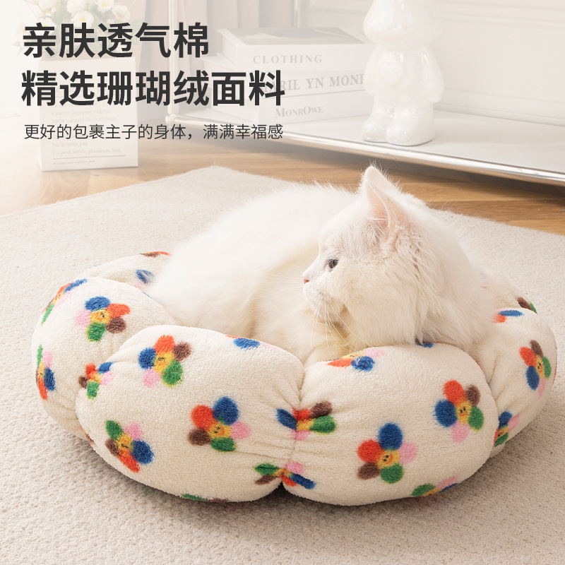 Nido de gatos de cuatro estaciones general invierno caliente semicerrado pequeño perro de gato cojín de mascotas cojín de gato artículos de cama