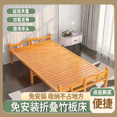 折叠床单人床租房简易家用备用双人成人午休午睡折叠竹床实木床