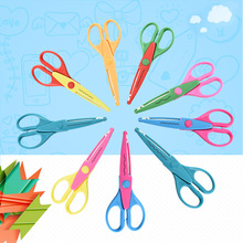 六寸花边剪刀学生手工安全剪刀不刮手儿童剪刀DIY手工剪刀外贸出