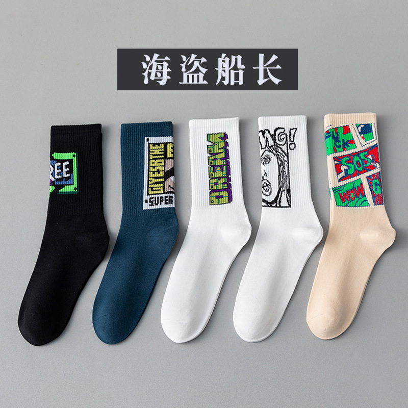 SW0911 해적선장
