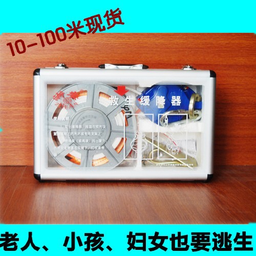 高层逃生缓降器高楼逃生绳救生家用安全绳消防多人应急防火灾缓降