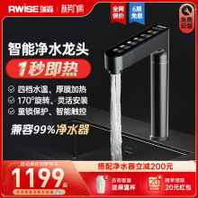 ���]�ӟ�ˮ���^����ʽ����ֱ�һ�w�C�N���ٟ��ˮ����